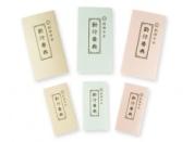 お経本 ノート式 (創価学会版)