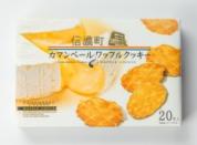 お菓子 信濃町カマンベールワッフルクッキー【軽】