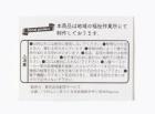 創大マグネット 負けじ魂 三色入(3)