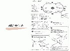 念珠修理ひも(3)