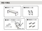 壁固定式 棚 ブラック(3)