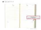 【予約販売】USHIO Diary 2026(4)