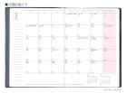 【予約販売】文化手帖　プレミアム　2026(2)