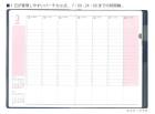 【予約販売】文化手帖　プレミアム　2026(3)