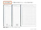 【予約販売】文化手帖　プレミアム　2026(4)