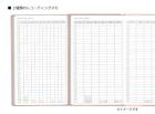【予約販売】文化手帖　さくら　2026(4)