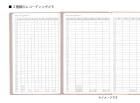 【予約販売】文化手帖　白ゆり　2026(4)