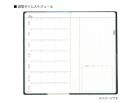 【予約販売】文化手帖　ビクトリー青　2026(4)