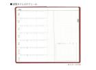 【予約販売】文化手帖　センチュリー赤　2026(2)