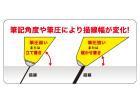 ボールペン ユニボールエア 三色入(3)