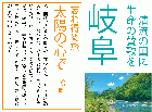 【予約販売】忘れ得ぬ旅 太陽の心で 第10巻(3)