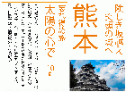 【予約販売】忘れ得ぬ旅 太陽の心で 第10巻(4)