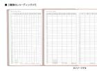 【予約販売】文化手帖 さくら 2025(4)