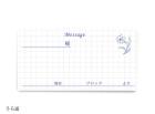 入場券 白ゆり 30枚入(2)