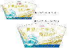 2025年「世界青年学会　飛翔の年」テーマスタンド(3)