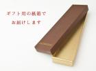 【予約販売】【限定】木製念珠 本黒檀  色手毬房 シルバー×ブラック M　男性向き(4)