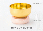 -りん台 陶器 さくら(2)