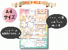 【予約販売】2026年「世界青年学会 躍動の年」10枚セット テーマスタンド小&唱題表(3)