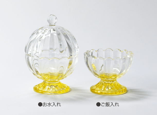 お水入れ ティエラ イエロー