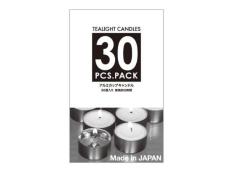 ローソク ティーライト　アルミキャップキャンドル30個