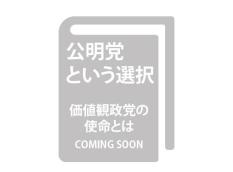 創価学会 本/CD/DVDの中古が安い！激安で譲ります・無料で