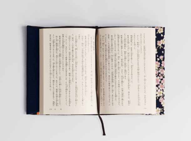 ブックカバー　聖教ワイド文庫用　ちりめん「花の舞・紺」