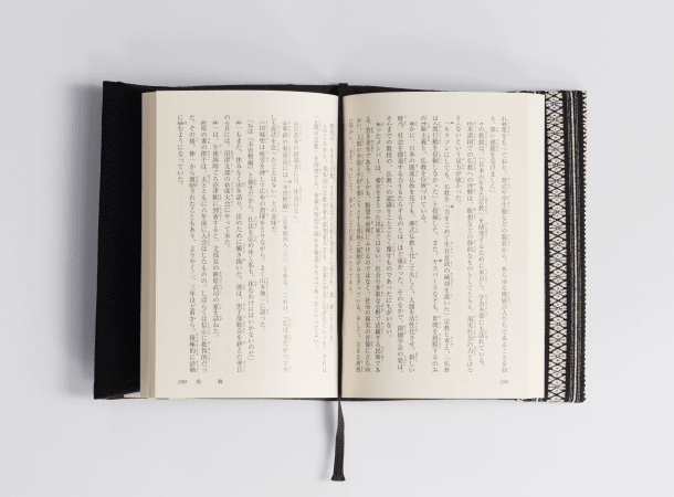 ブックカバー　聖教ワイド文庫用　ちりめん「博多文・黒」