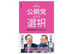 Amazon.co.jp: ア「大白蓮華 昭和35年10月号 113 」 創価学会