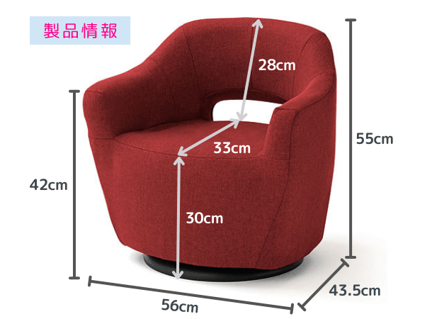 【予約販売】【別注】唱題用イス 回転式　カルラ　ダークレッド