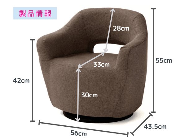 唱題用イス 回転式　カルラ　ダークブラウン