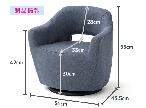 【予約販売】【別注】唱題用イス 回転式　カルラ　ブルーグレー