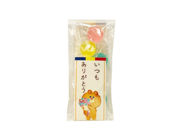 "ありがとう"3色あめ