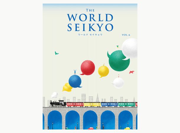【予約販売】ワールド セイキョウ　vol.6