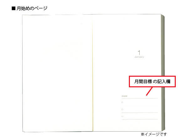 【予約販売】USHIO Diary 2025