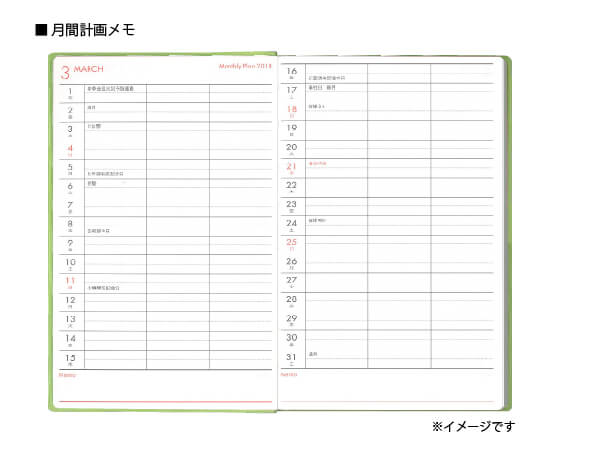 【予約販売】文化手帖 白ゆり 2025