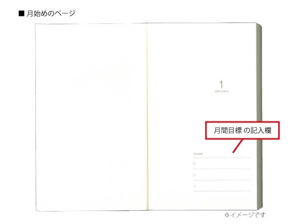 【予約販売】USHIO Diary 2026