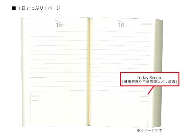 【予約販売】USHIO Diary 2026