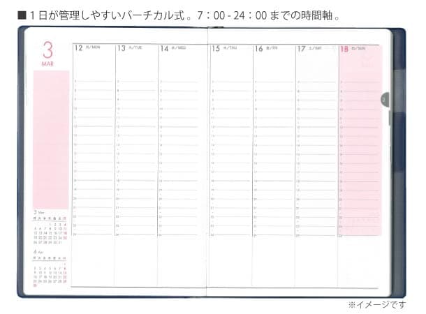 【予約販売】文化手帖　プレミアム　2026