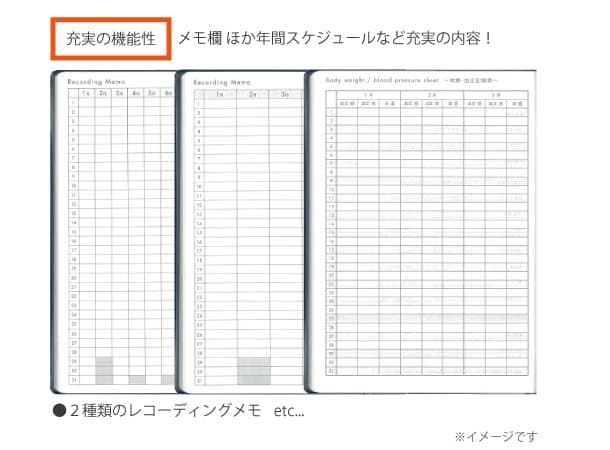 【予約販売】文化手帖　プレミアム　2026