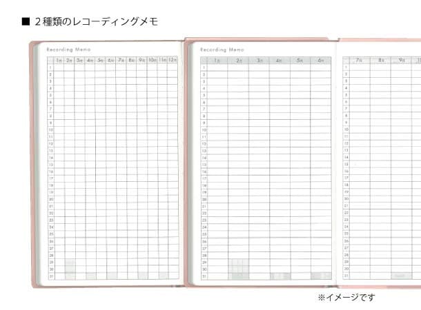 【予約販売】文化手帖　さくら　2026