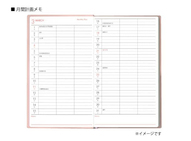 【予約販売】文化手帖　白ゆり　2026