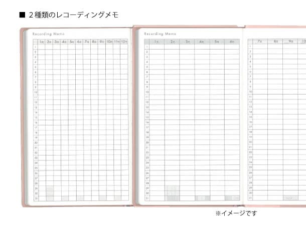 【予約販売】文化手帖　白ゆり　2026
