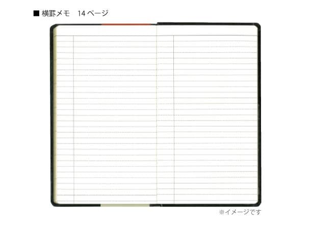 【予約販売】文化手帖　センチュリー黒　2026