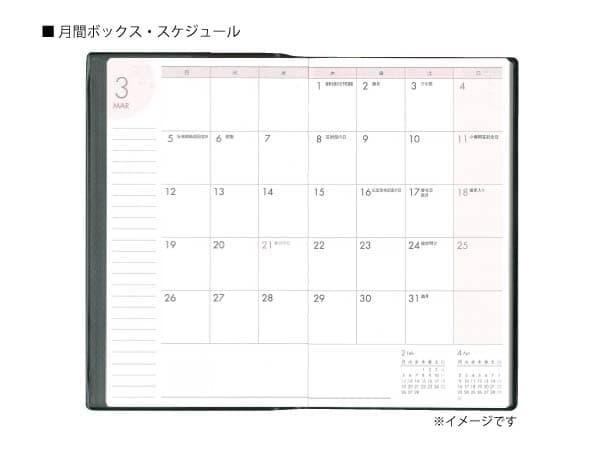 【予約販売】文化手帖　グロリア　2026