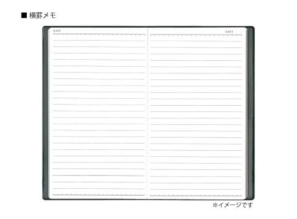 【予約販売】文化手帖　グロリア　2026