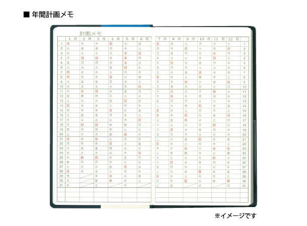 【予約販売】文化手帖 ビクトリー青 2025