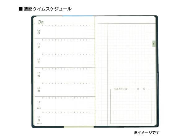 【予約販売】文化手帖 ビクトリー青 2025