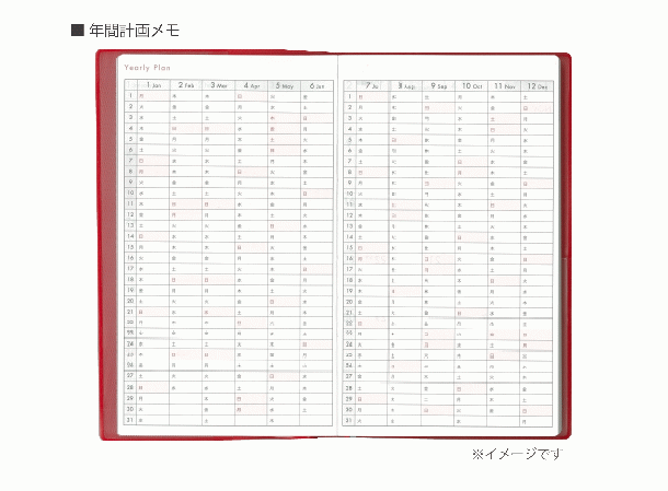 【予約販売】文化手帖　ローズ　2025