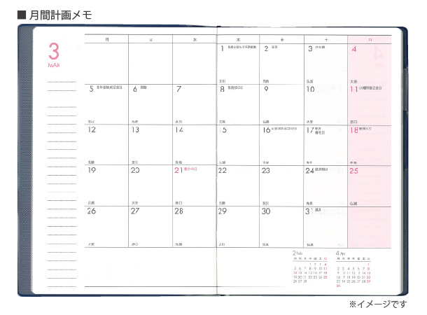 【予約販売】文化手帖　プレミアム　2025