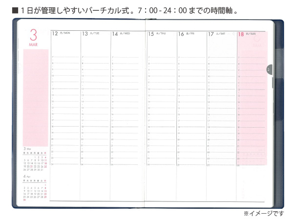 【予約販売】文化手帖　プレミアム　2025